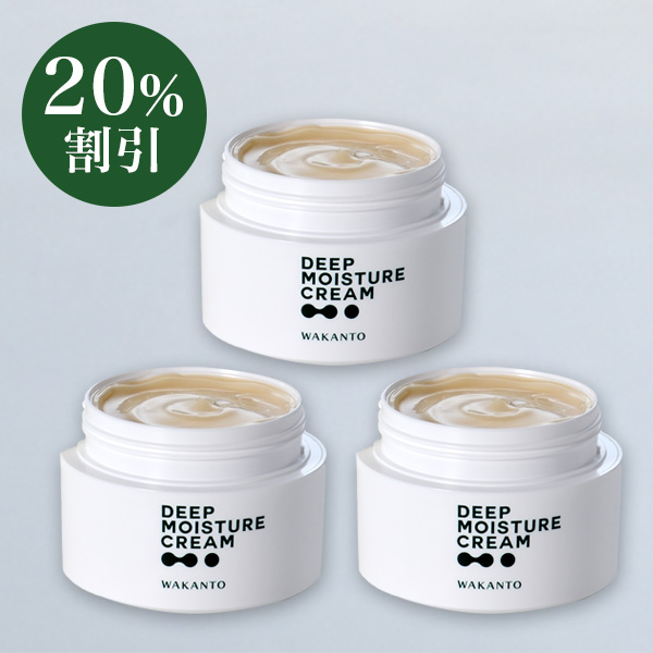 ワカント3箱セット（20%オフ）