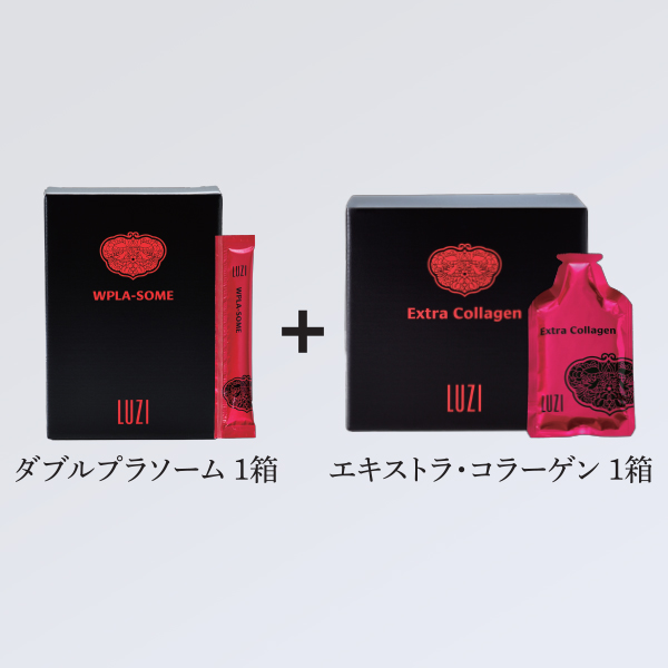 ルーツー限定セット（ダブルプラソーム1箱+エキストラ・コラーゲン1箱）