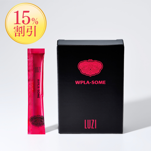 【期間限定15％割引】ダブルプラソーム(2回目ご購入限定)