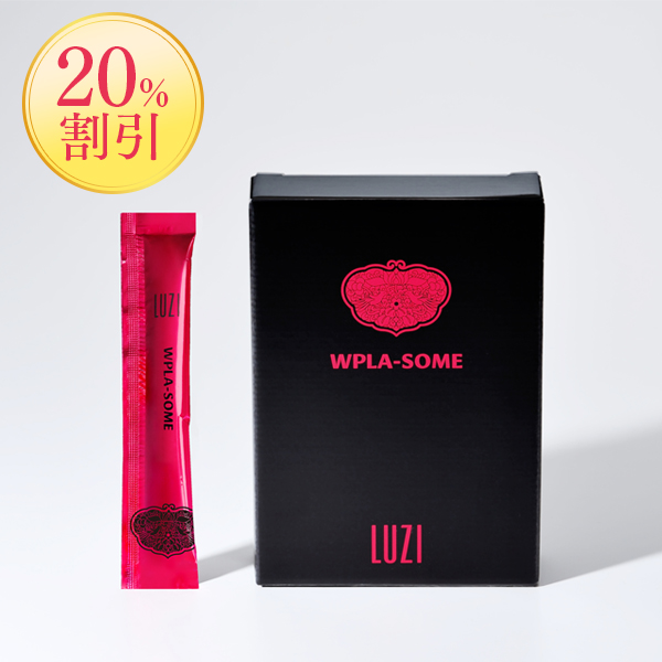 ダブルプラソーム　20%OFF