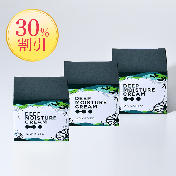ワカント保湿クリーム（3個セット30%割引）