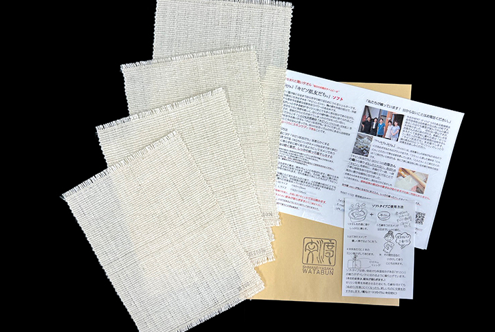 お得なまとめ買いエコセットキビソ肌友だちソフトSS 4枚組セット同梱物