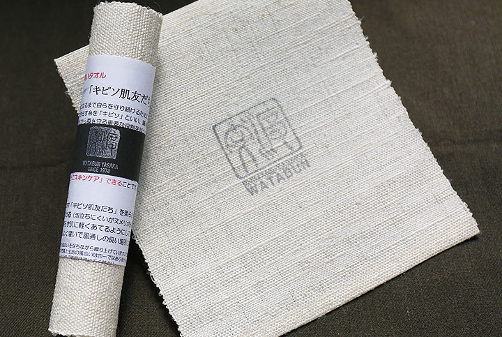 キビソ肌友だちSS