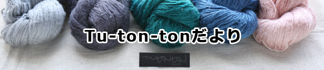 Tu-ton-tonだより