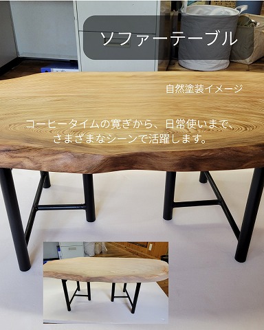 木材のことなら津江杉木材流通センター