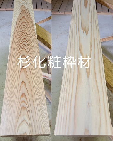 木材のことなら津江杉木材流通センター