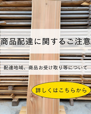 木材のことなら津江杉木材流通センター