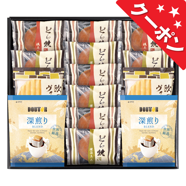 ドトールコーヒー＆どら焼き　詰合せ　No.30