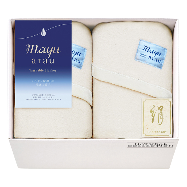mayu　あらう　洗えるシルク混毛布2枚セット　No.200