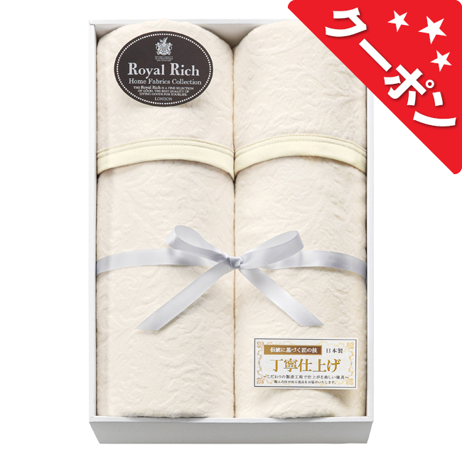 未使用保管品【値下げOK】泉州匠の彩 カシミヤ混ウール綿毛布2個セット 送料無料】 泉州匠の彩 カシミヤ混ウール綿毛布（毛羽部分）2P