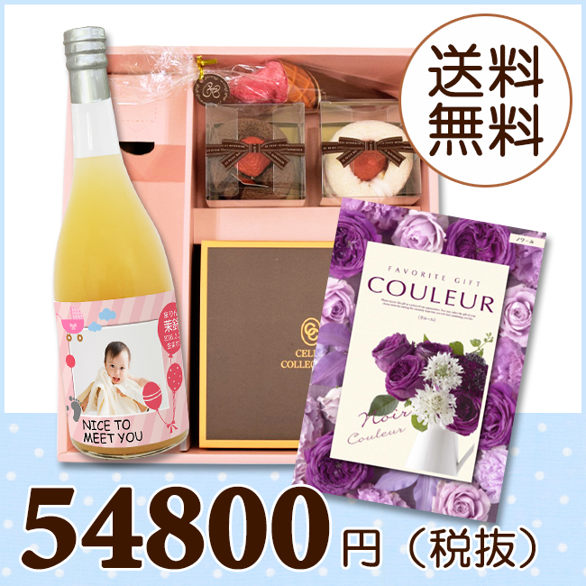 オリジナルBOX