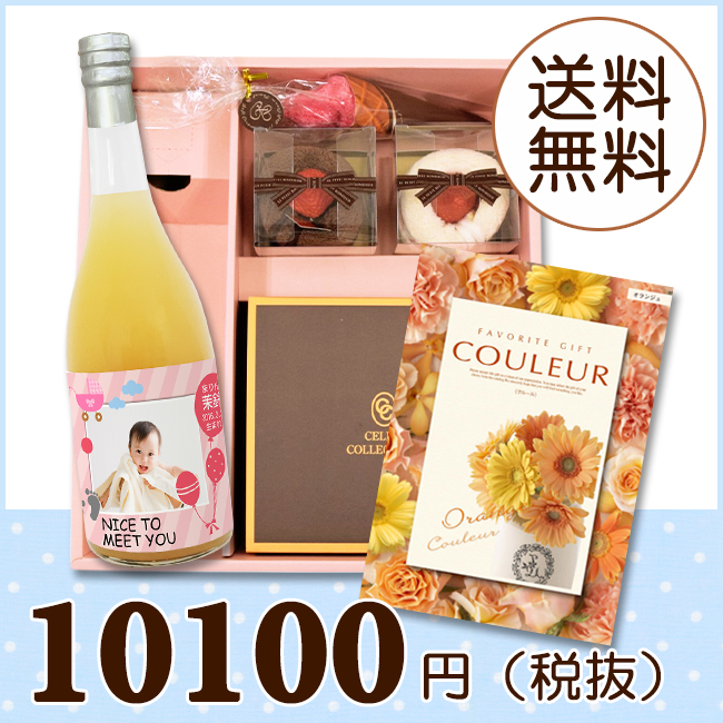 オリジナルBOX