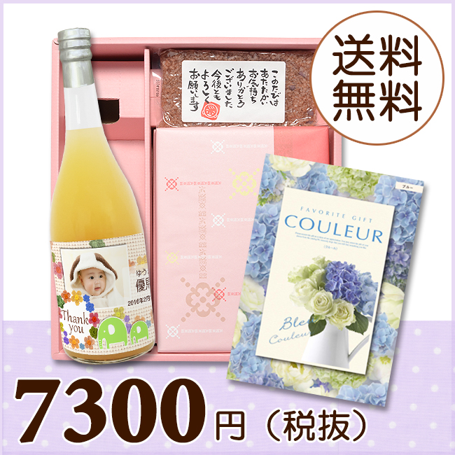 オリジナルBOX