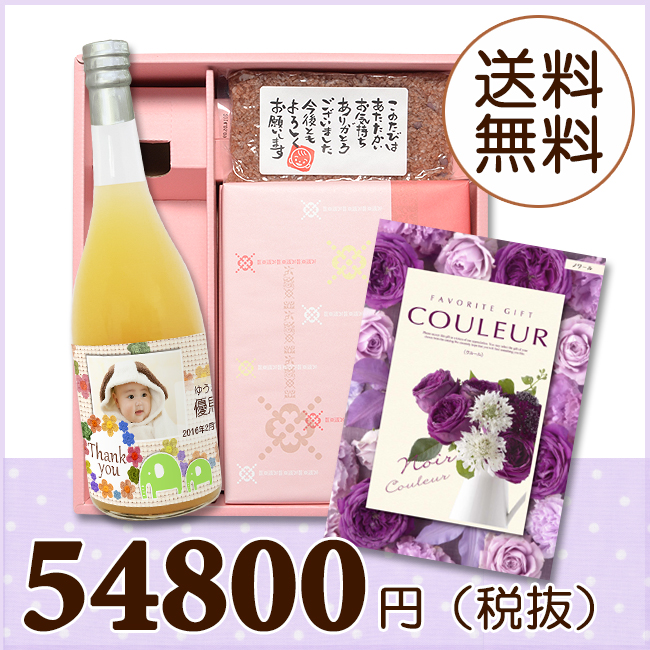 オリジナルBOX