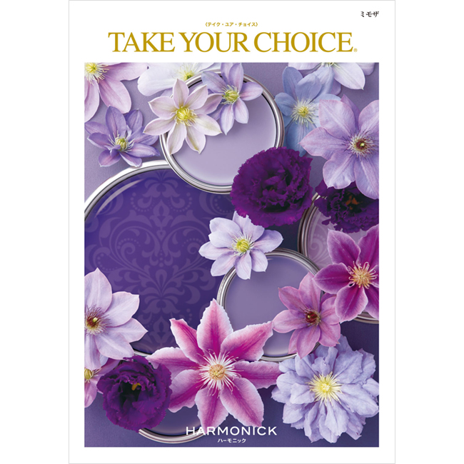 Take your choice オンシジウムコース | 出産祝いのお返しおすすめ