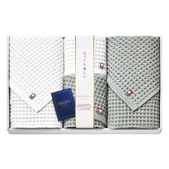 今治　ワッフルソフト　タオルセット　No.80