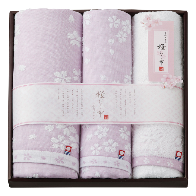 桜おり布　タオルセット　No.50　（パープル）