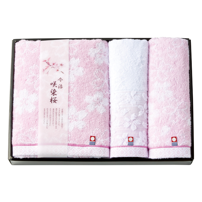 咲染桜　タオルセット　No.40
