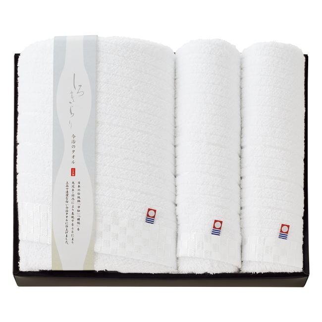 しろきらり　タオルセット　No.50