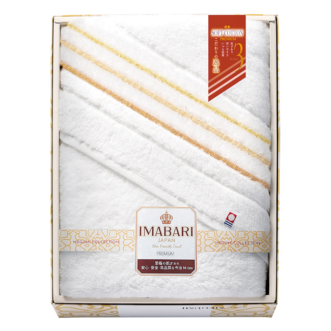 今治　こだわりの逸品　極ふわ織　バスタオル　No.50