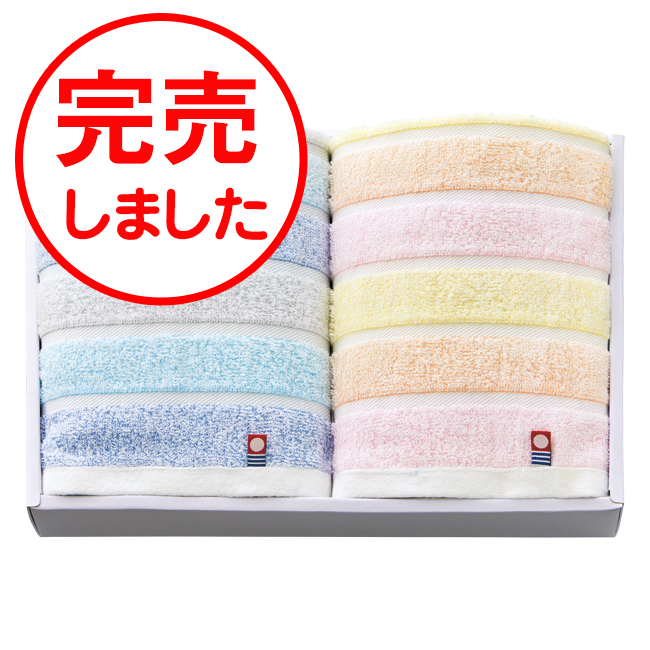 【送料無料】 カラーレイズ　フェイスタオル2P　No.20　※