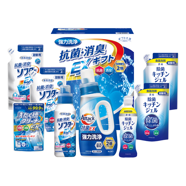 ギフト工房　抗菌消臭EXギフト　No.50