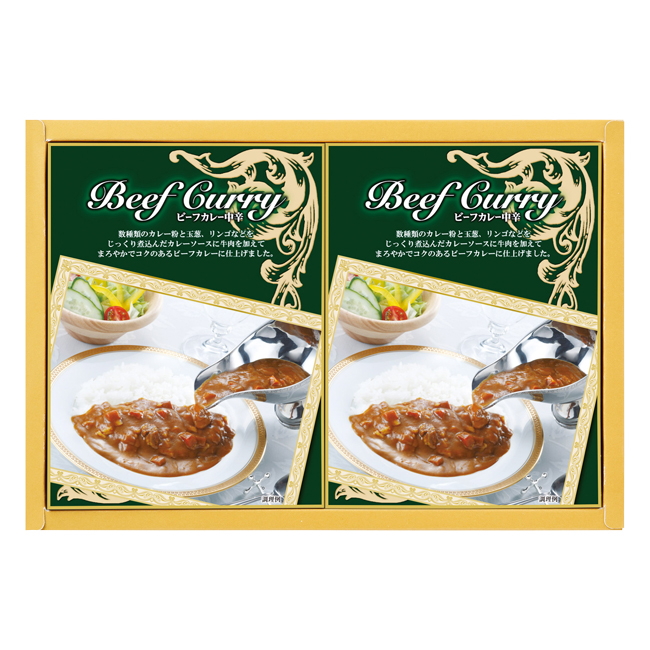 味わいビーフカレー　No.10