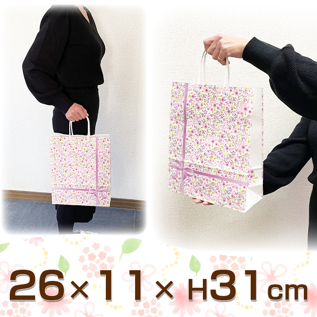 エクセレント 【25×12×H22cm】 高級手提げ袋｜ 出産内祝い.JP