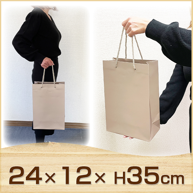 エクセレント 【25×12×H22cm】 高級手提げ袋｜ 出産内祝い.JP