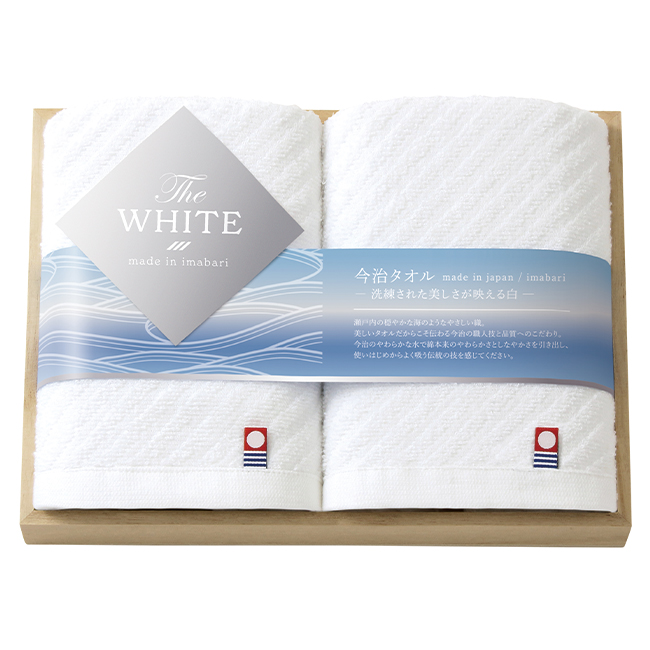 今治　The　WHITE　木箱入りスリムバスタオル2Pセット　No.30