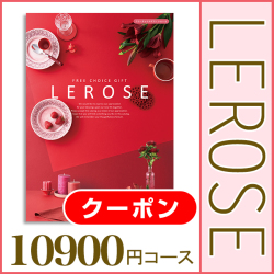レローゼ
