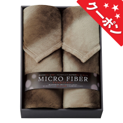 オーロラプリント　マイクロファイバー毛布2P　No.100 【割引きクーポン対象】