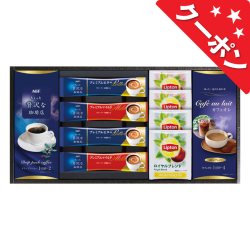 AGF＆リプトン　珈琲・紅茶セット　No.20
