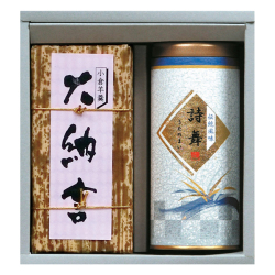 大納言羊羹・銘茶セット　No.35