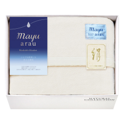 mayu　あらう　洗えるシルク混毛布（毛羽部分）　No.150