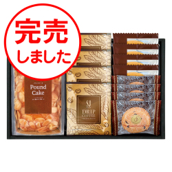 パウンドケーキ＆コーヒー・洋菓子セット　No.30 【割引きクーポン対象】　※