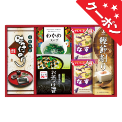 アマノフーズ＆永谷園食卓セット　No.25 【割引きクーポン対象】