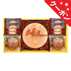 千寿堂　スイーツセット　No.25 【割引きクーポン対象】