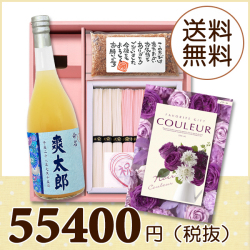 オリジナルBOX