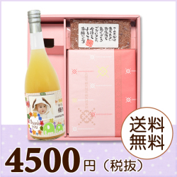 オリジナルBOX