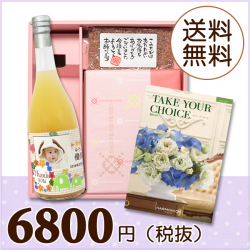 オリジナルBOX