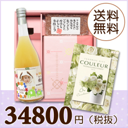 オリジナルBOX