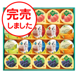 お客様の声専用サマーギフトゼリー　No.30　40％OFF　（メーカー包装済商品につき、外のし対応）　※消費税・8％　※