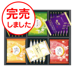 おいしさいろいろ　No.30　40％OFF　（メーカー包装済商品につき、外のし対応）　※消費税・8％　※