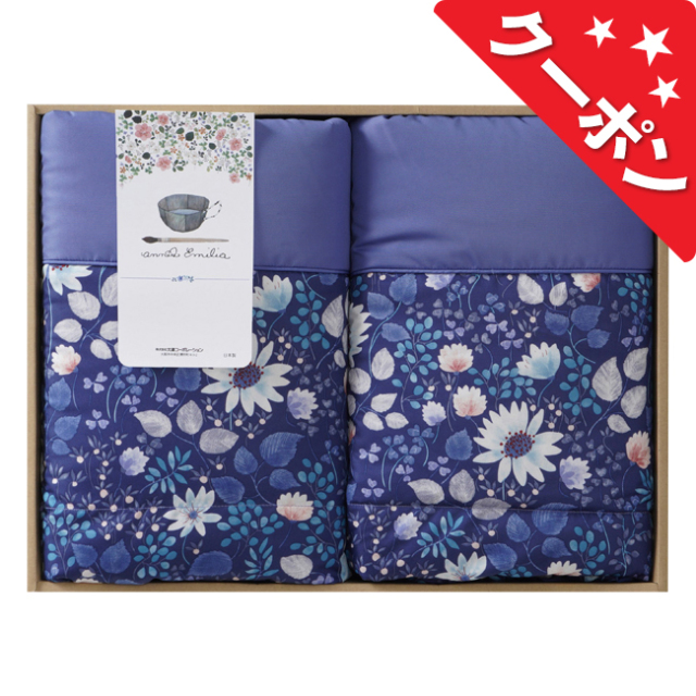 アンナ エミリア 洗える羽毛肌掛ふとん2P No.400 割引き商品｜出産