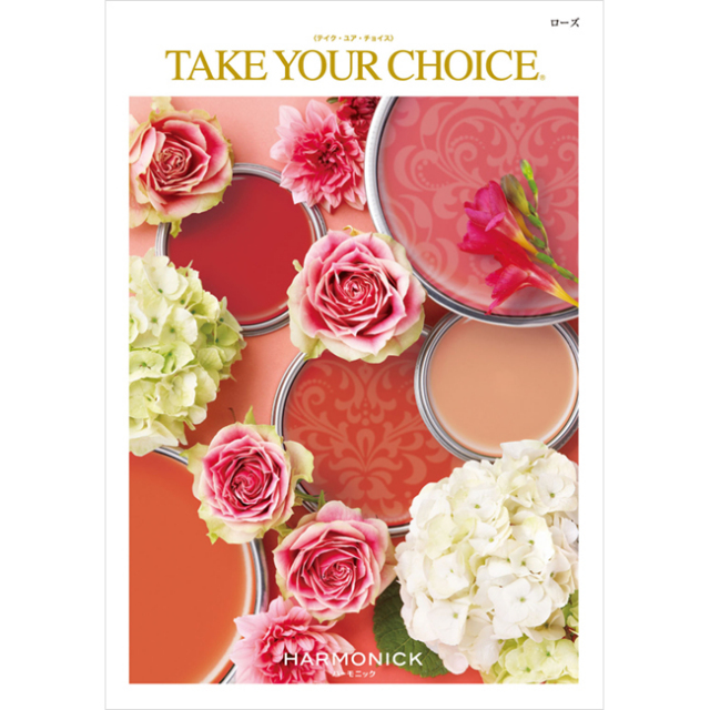 Take Your Choice ローズコース 出産内祝いおすすめ