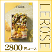カタログギフト｜3,500円以下｜出産内祝い.JP