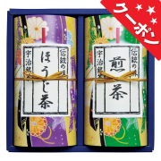 宇治茶詰合せ　No.20