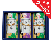 宇治茶詰合せ　No.40