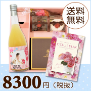オリジナルBOX